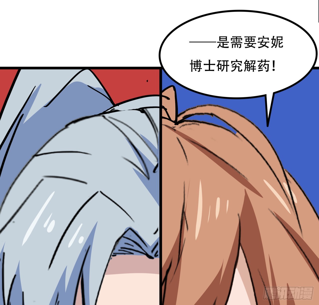 207话 他们都是敌人32