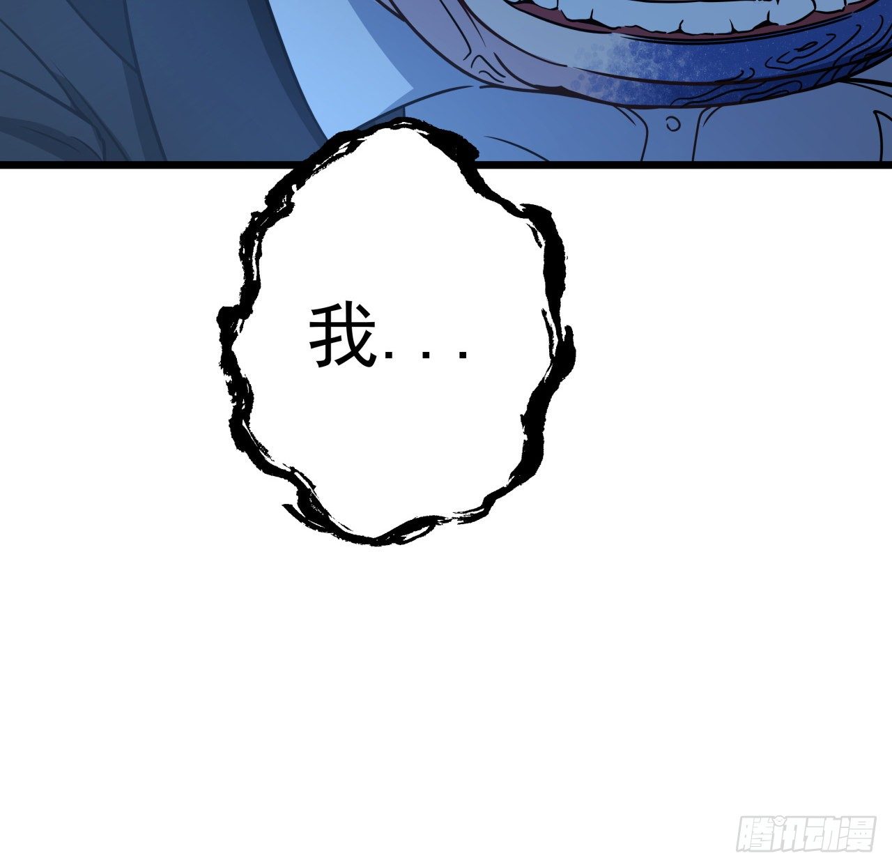 35话 邪鬼竟然？！28