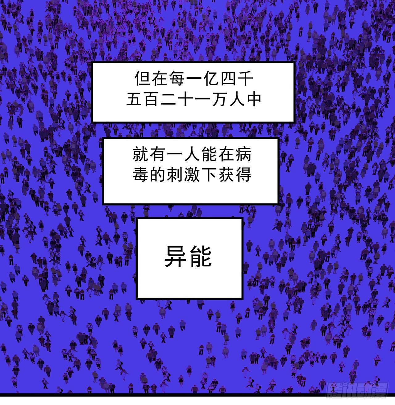 71话 郝乖还是个孩子30