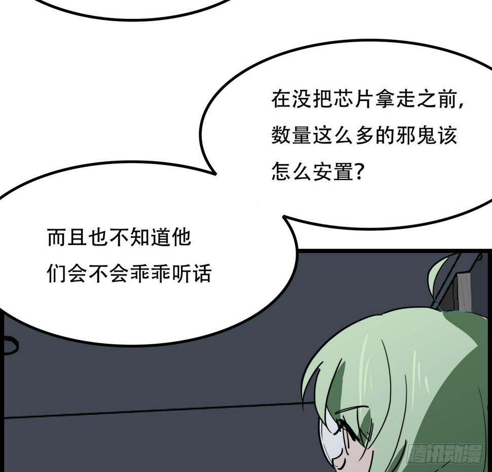 230话 这可是战斗力46