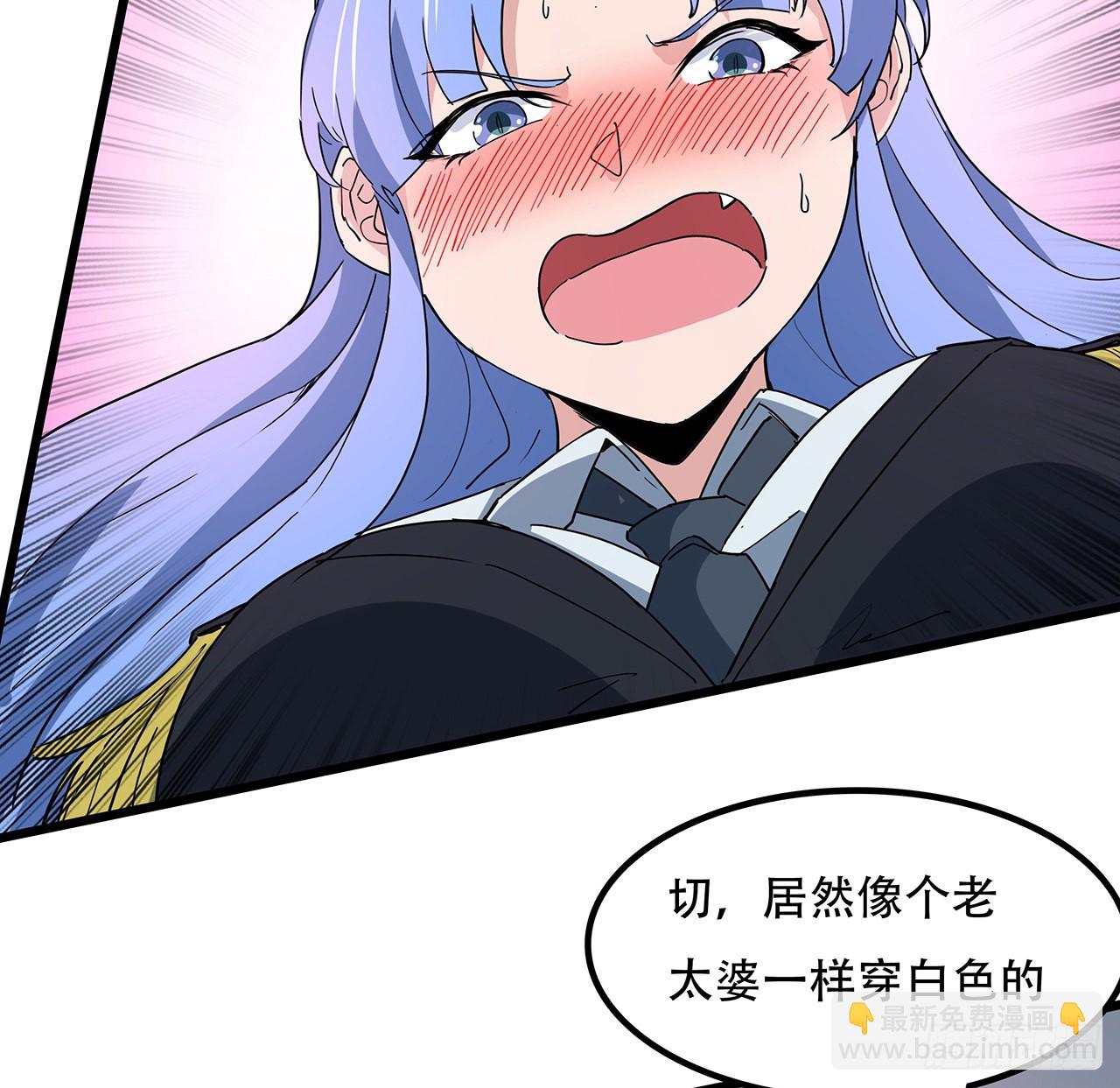 166话 要怎么玩才好呢34