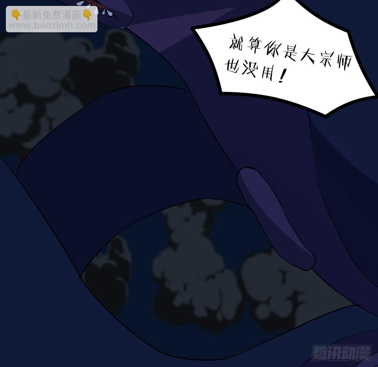 174话 你打不过我的18