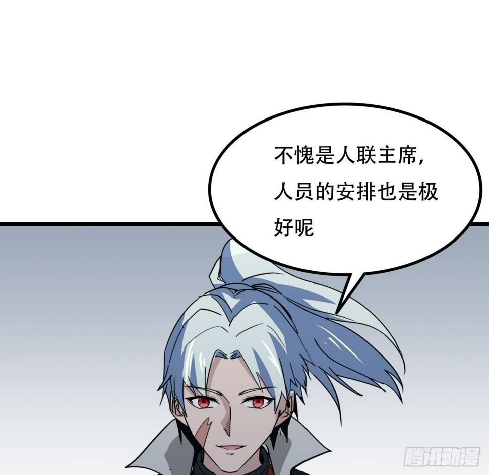 242话 准备出发43