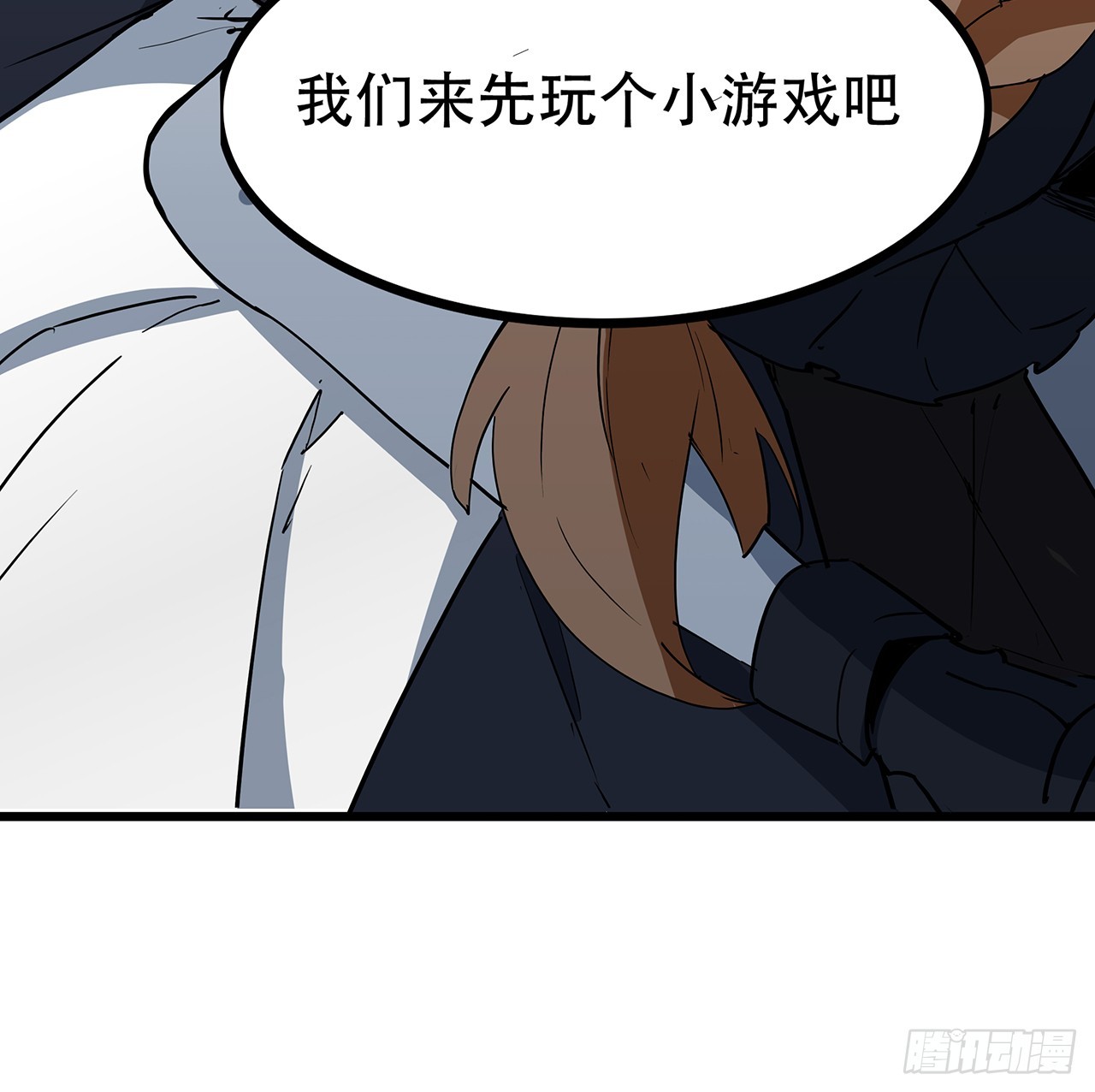 196话 玩点有趣的吧43