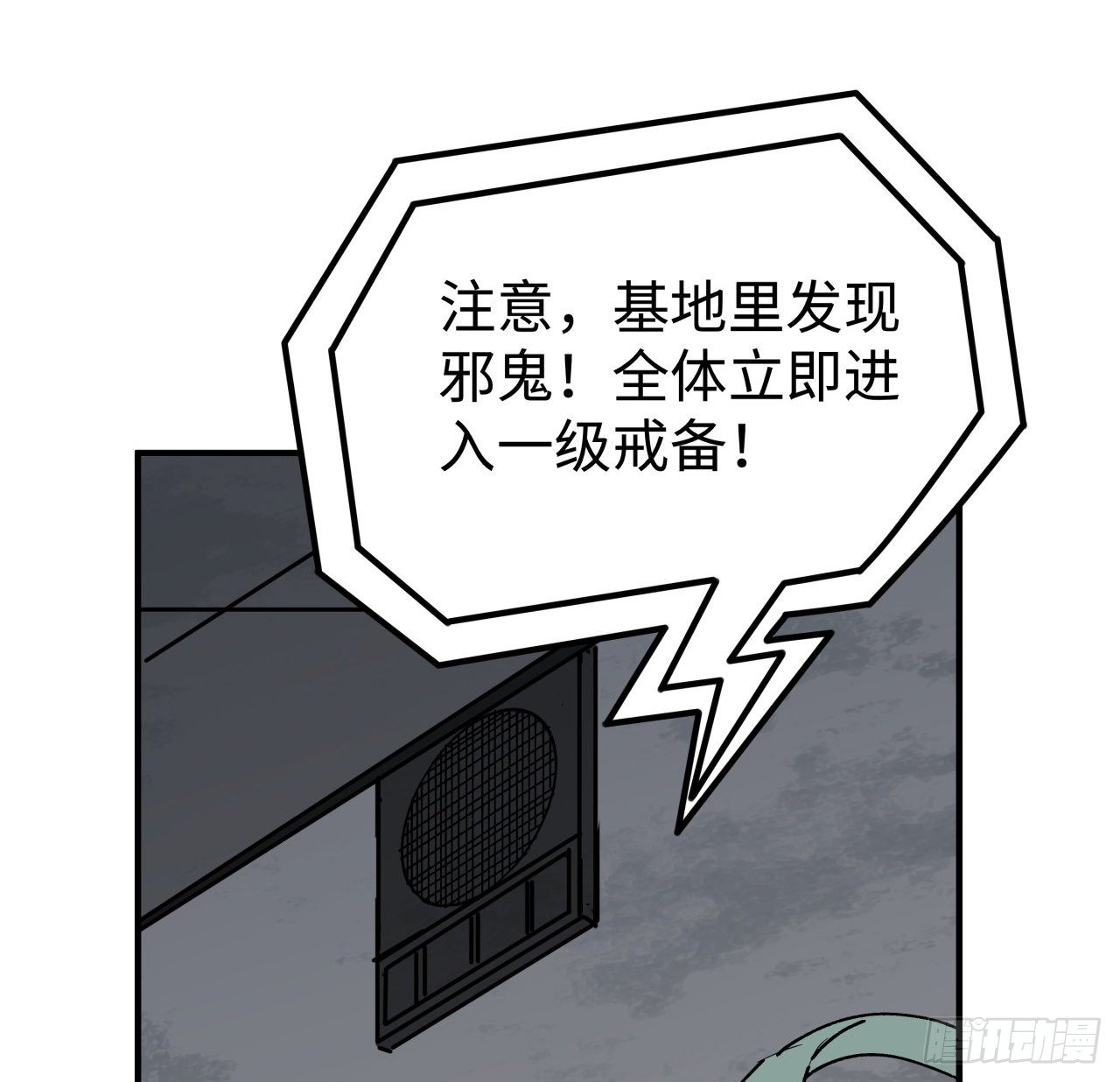104话 烧烤味的真好吃61