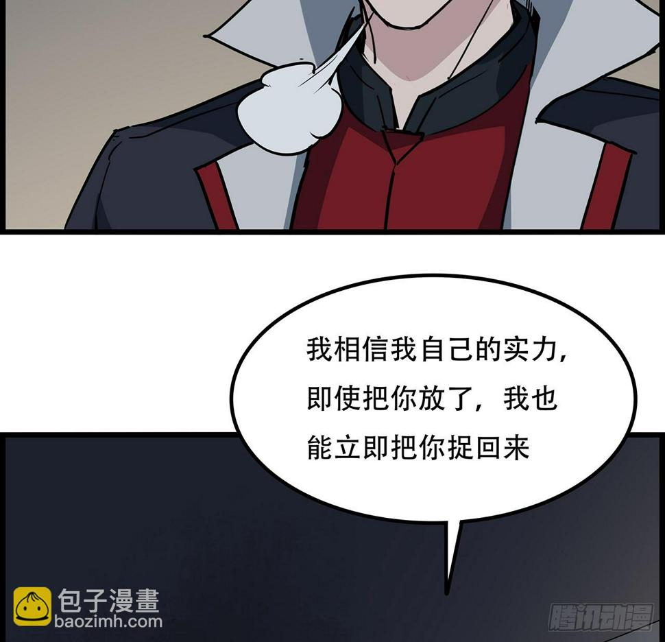 236话 不过是棋子40