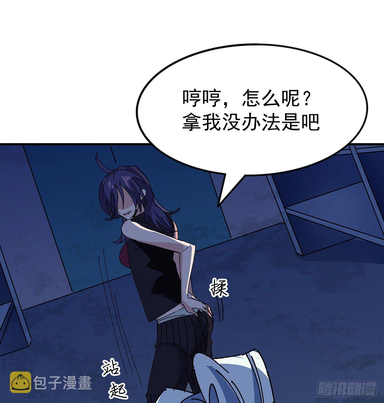 96话 威胁是最无用的86