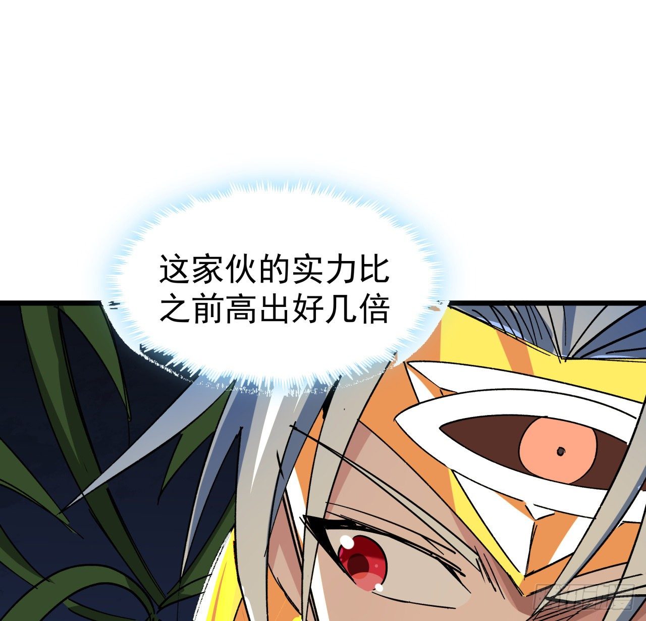 112话 我对你了如指掌1