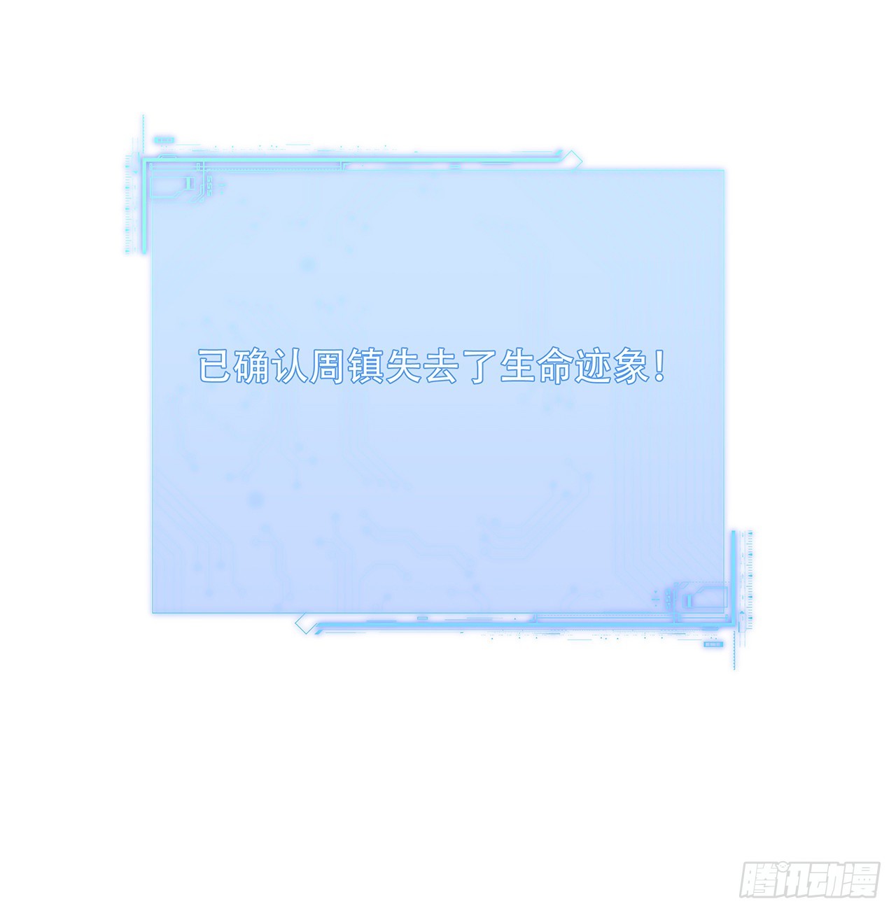 151话还是找臭弟弟玩吧27