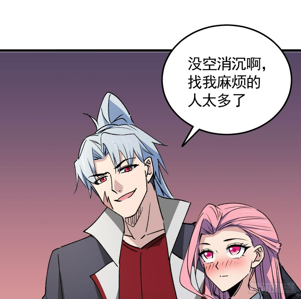 237话 按你的步骤来14