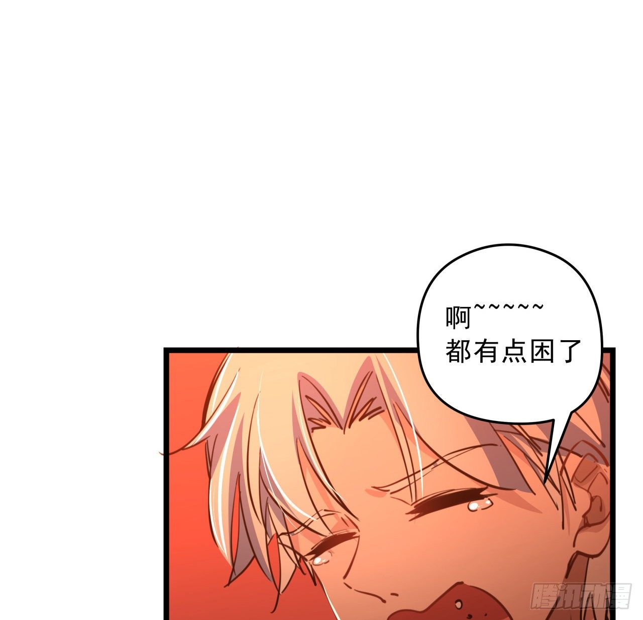 19话 摇晃的红酒杯22