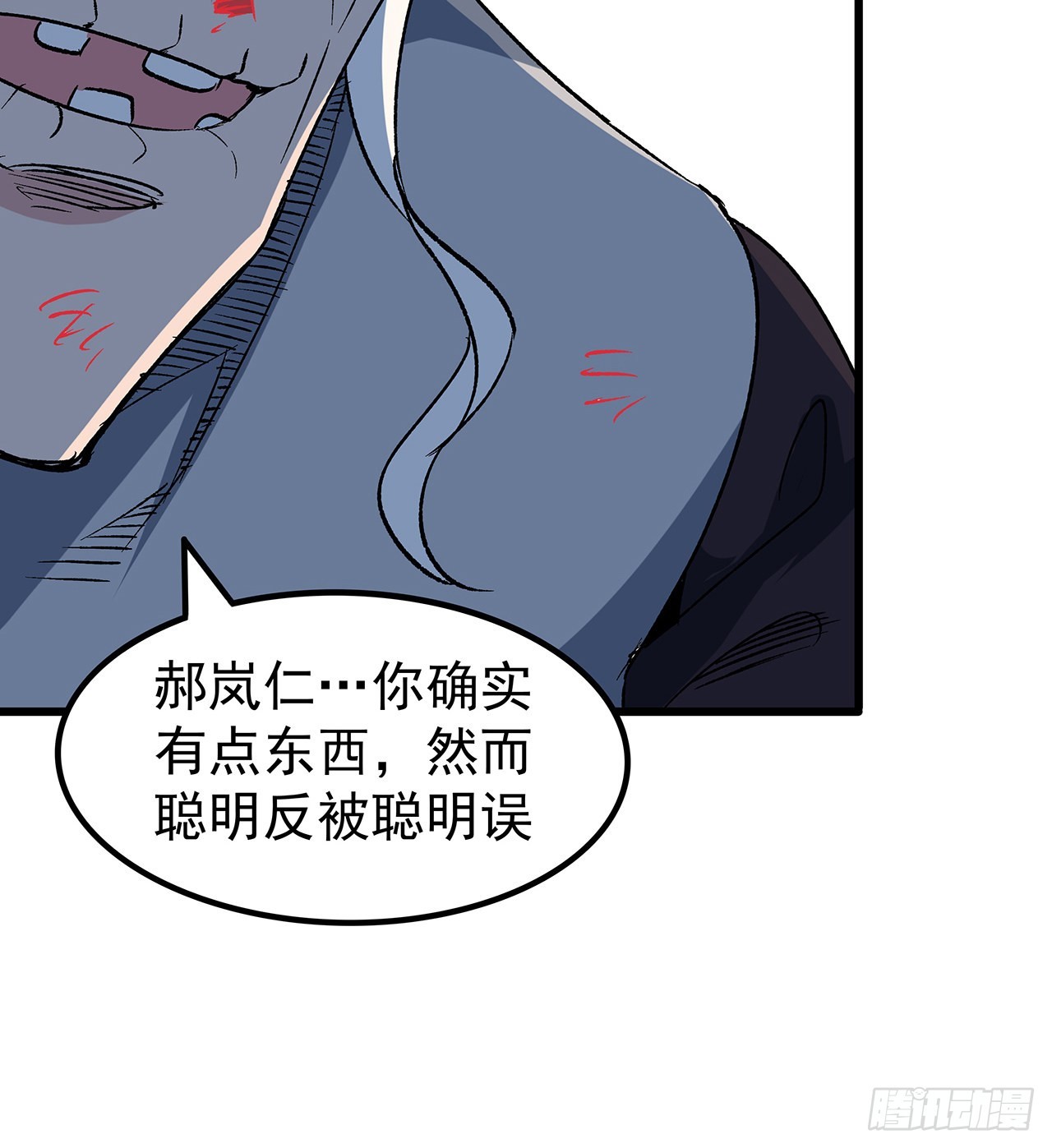 142话 打架还要靠脑子65
