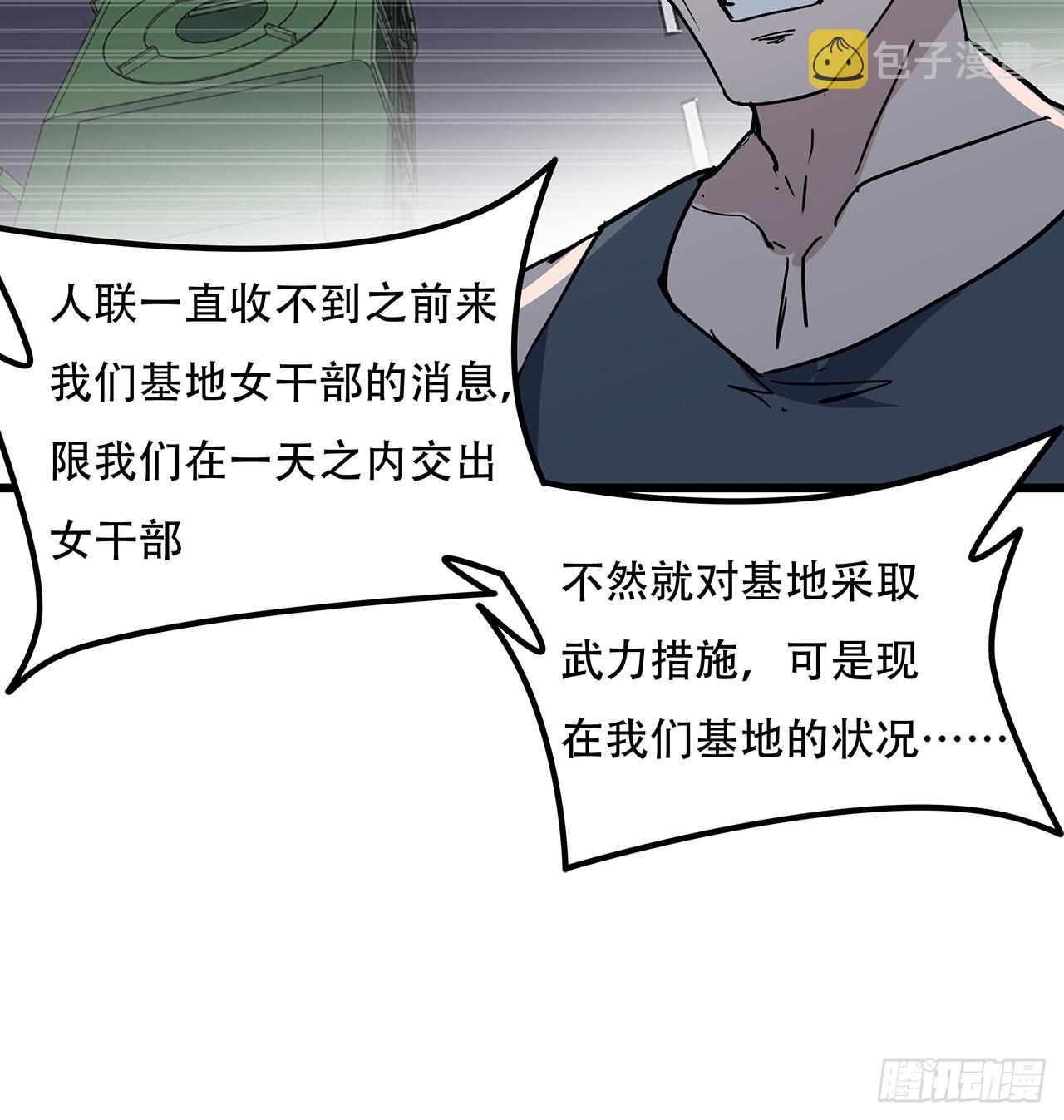 189话 这个女人不简单13