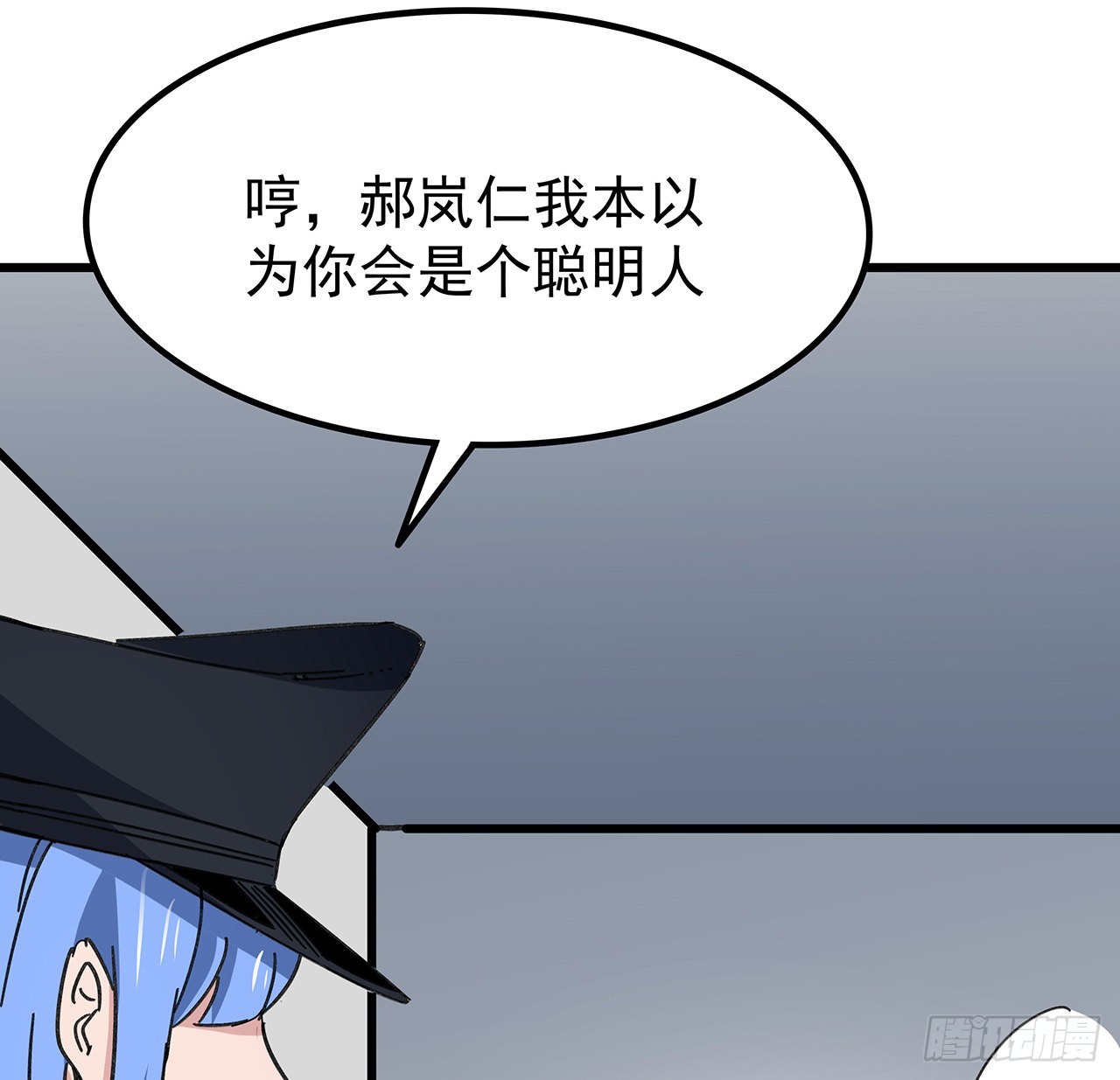 166话 要怎么玩才好呢3