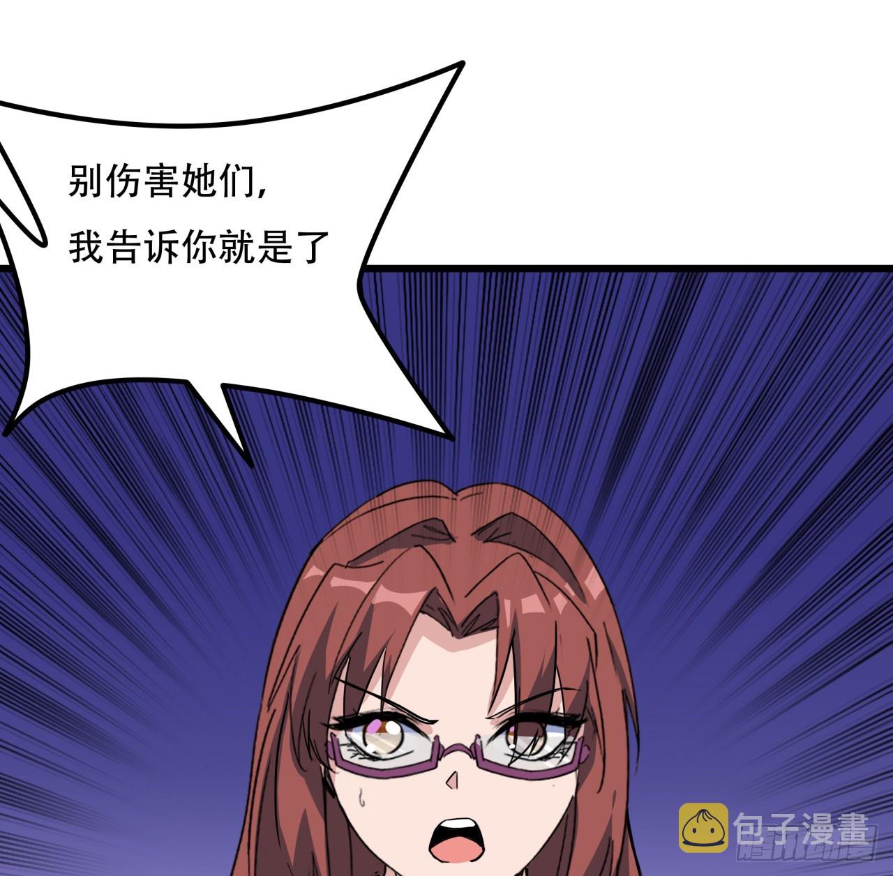 193话 新增女团成员？54