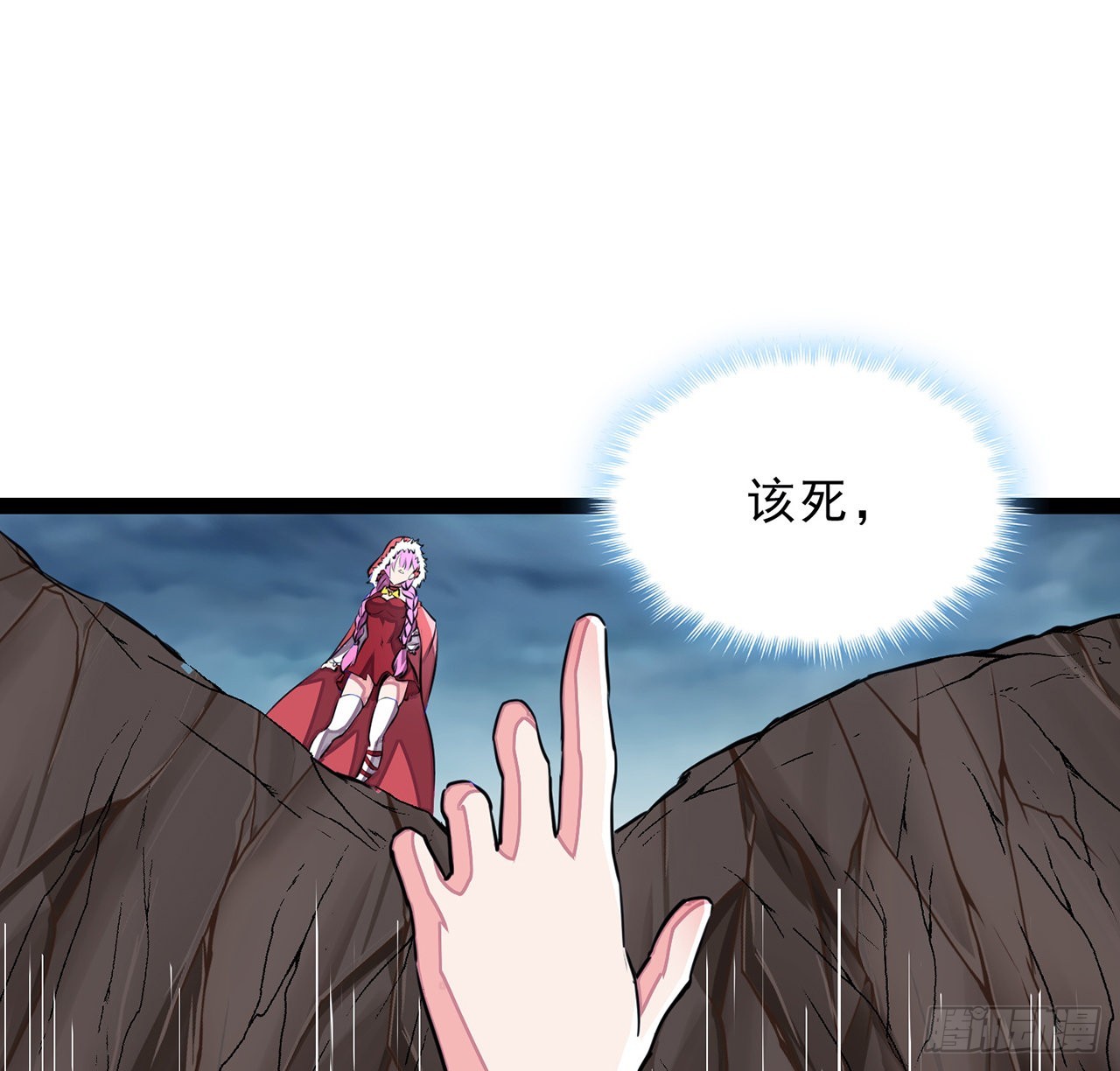153话小丫头32