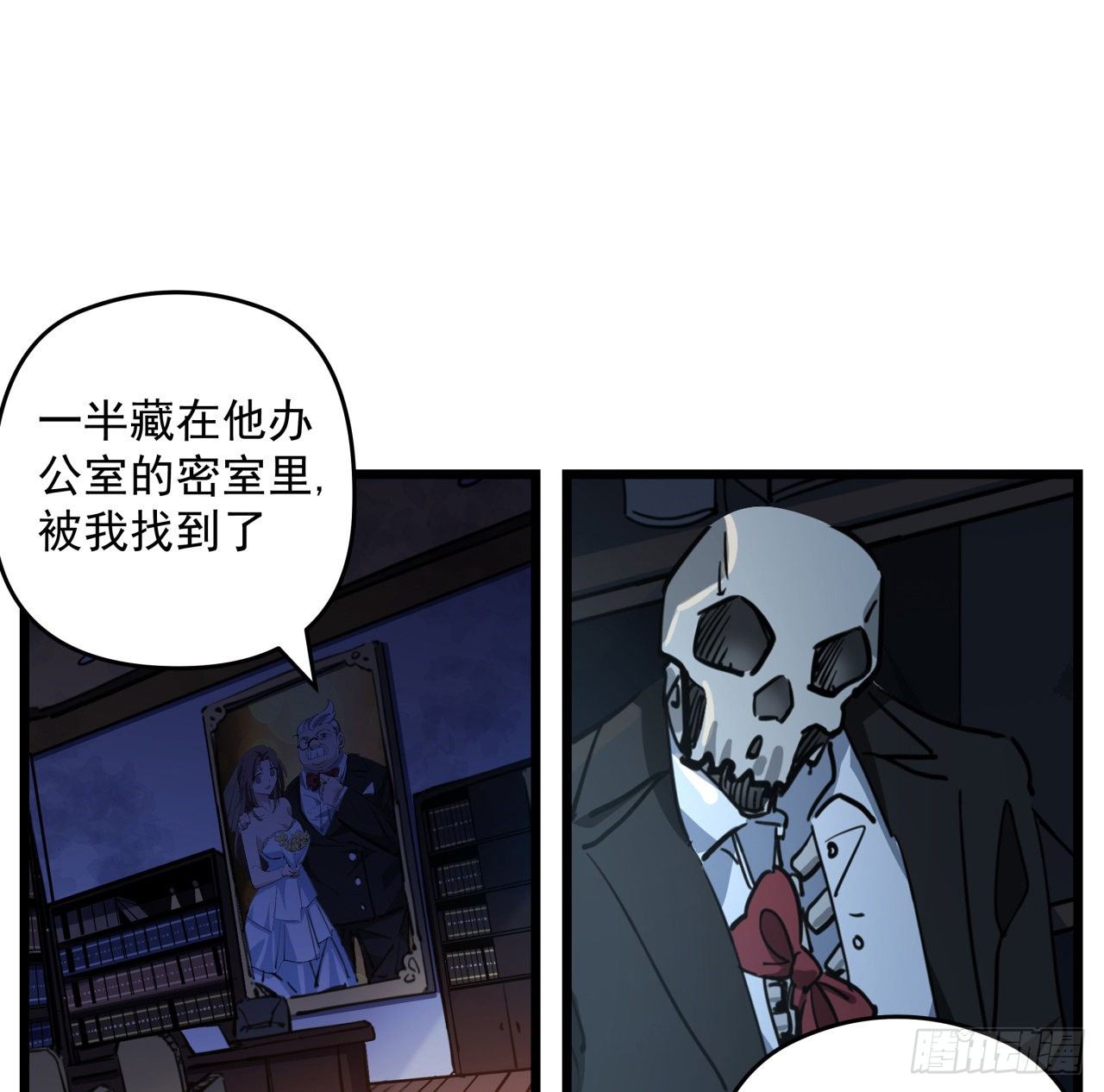37话 捡了个大便宜39