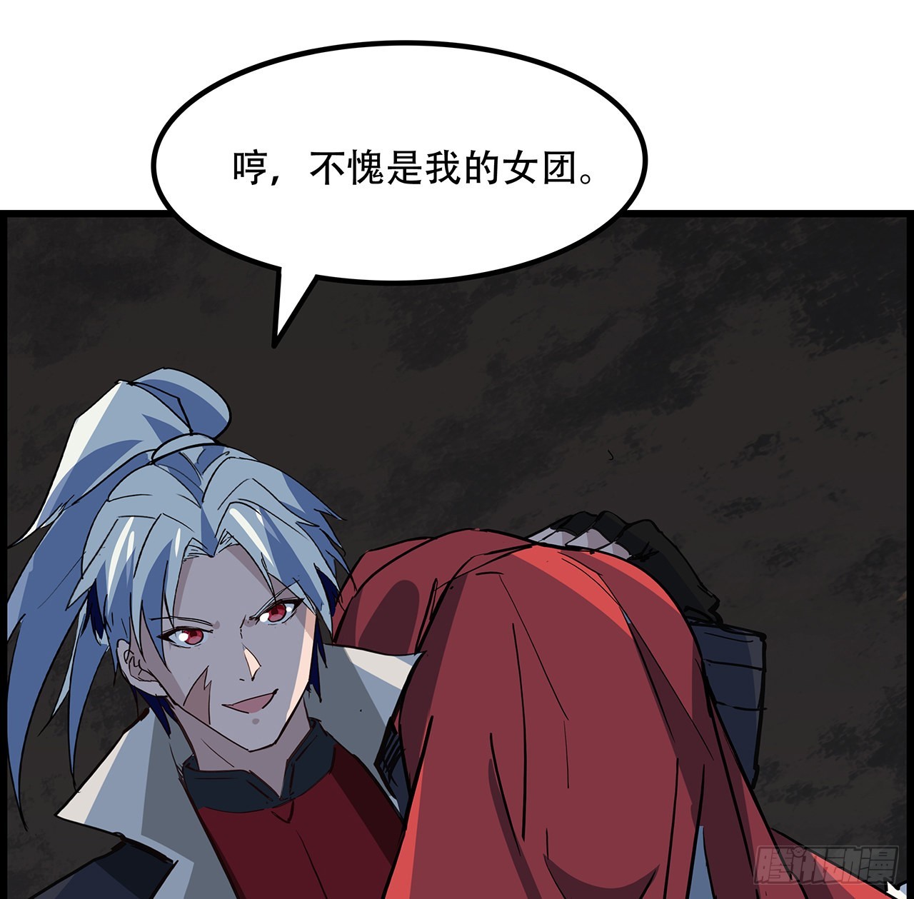 155话这反差也太大了38