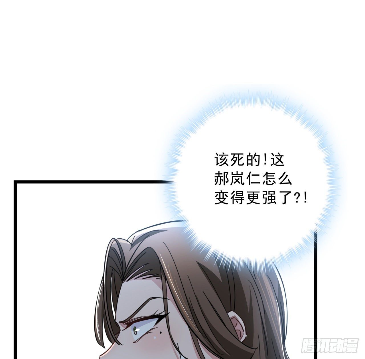47话 谁才是爸爸40