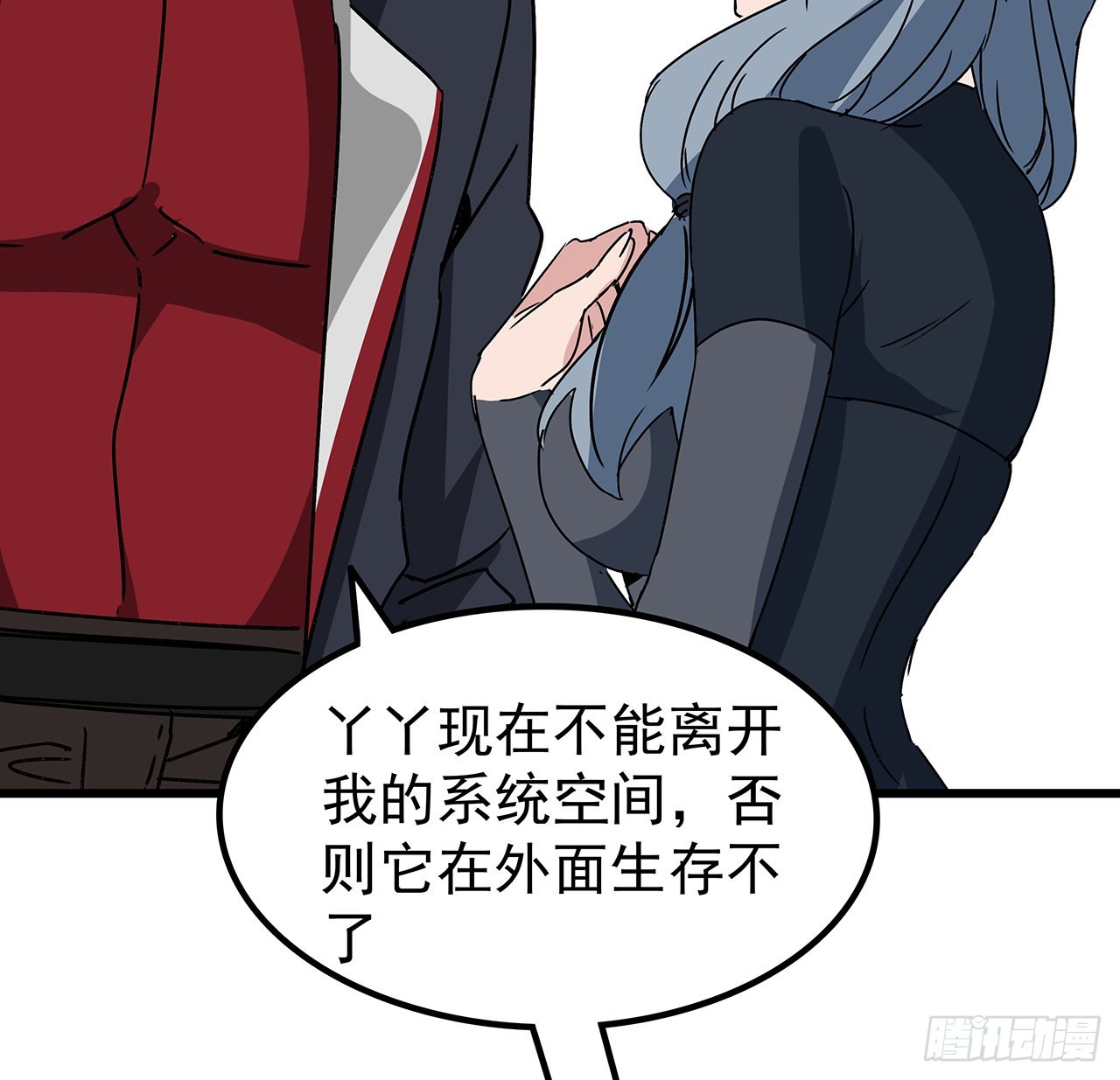 159话最喜欢打扑克牌了34