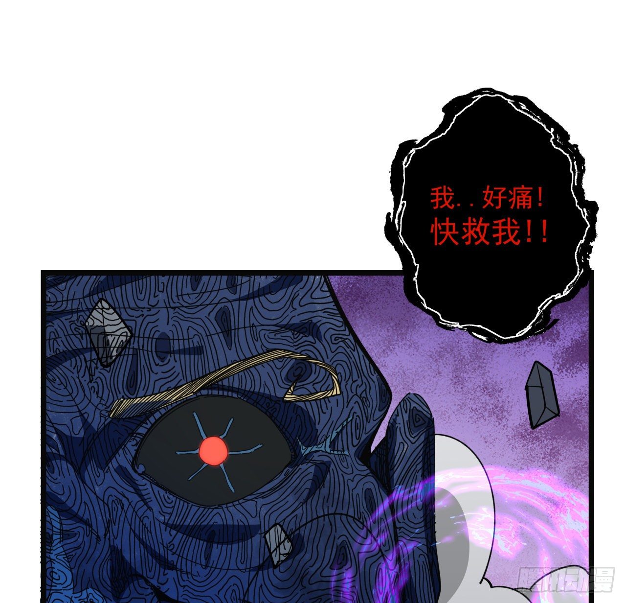 35话 邪鬼竟然？！51