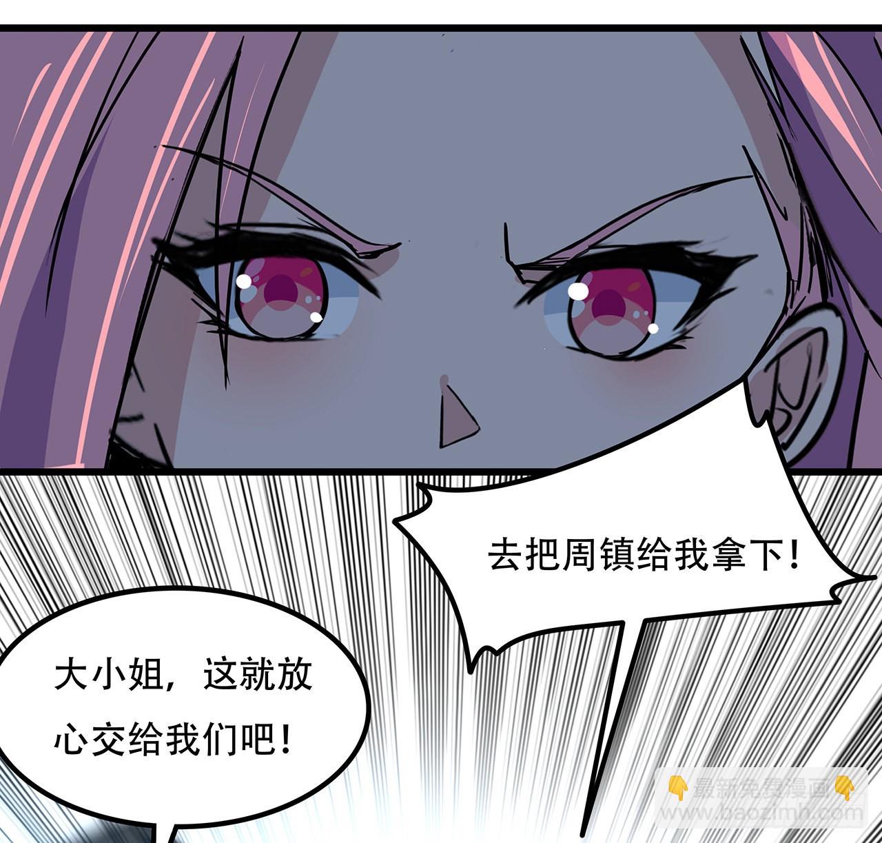 175话 加入我们的大家庭38