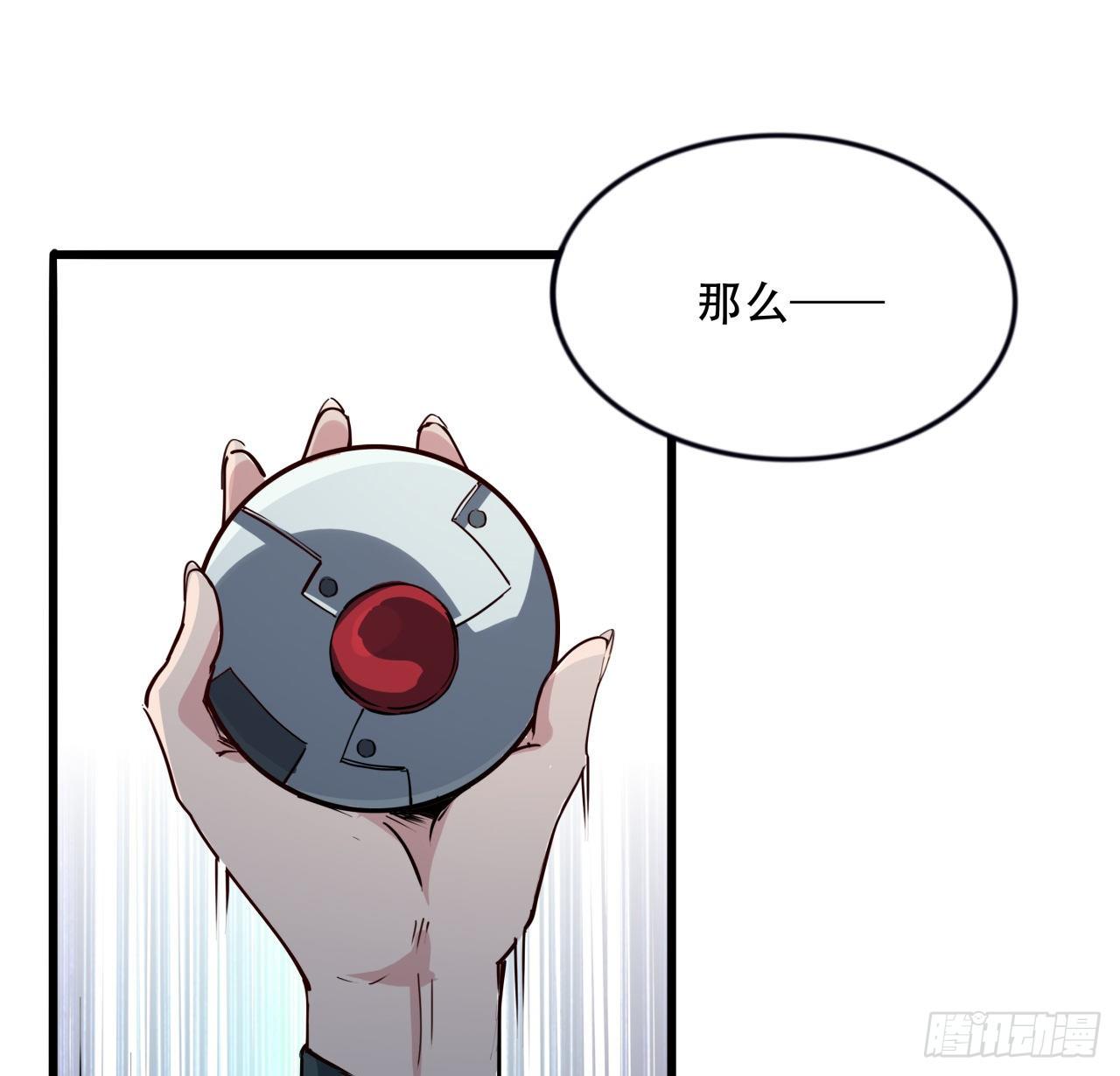 90话 忽然来个大姐姐？20