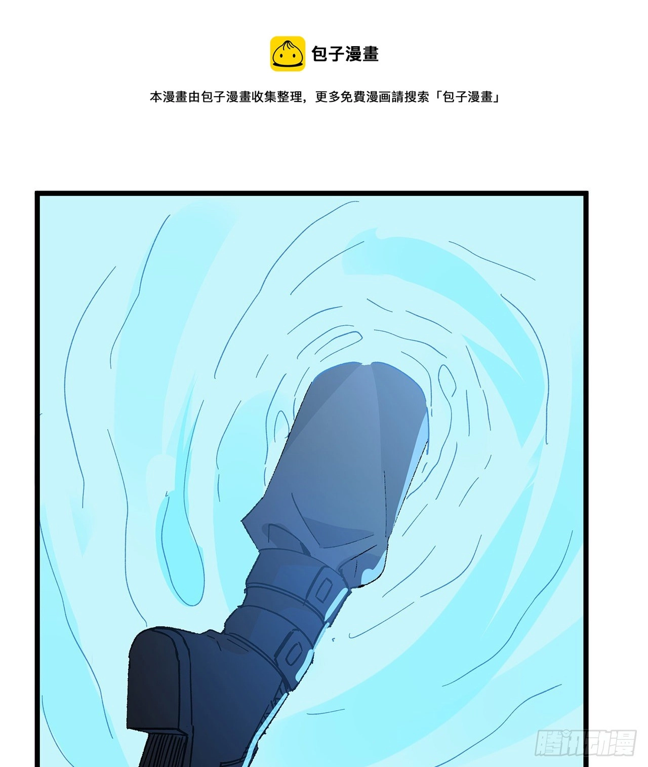 116话 好像大了？36