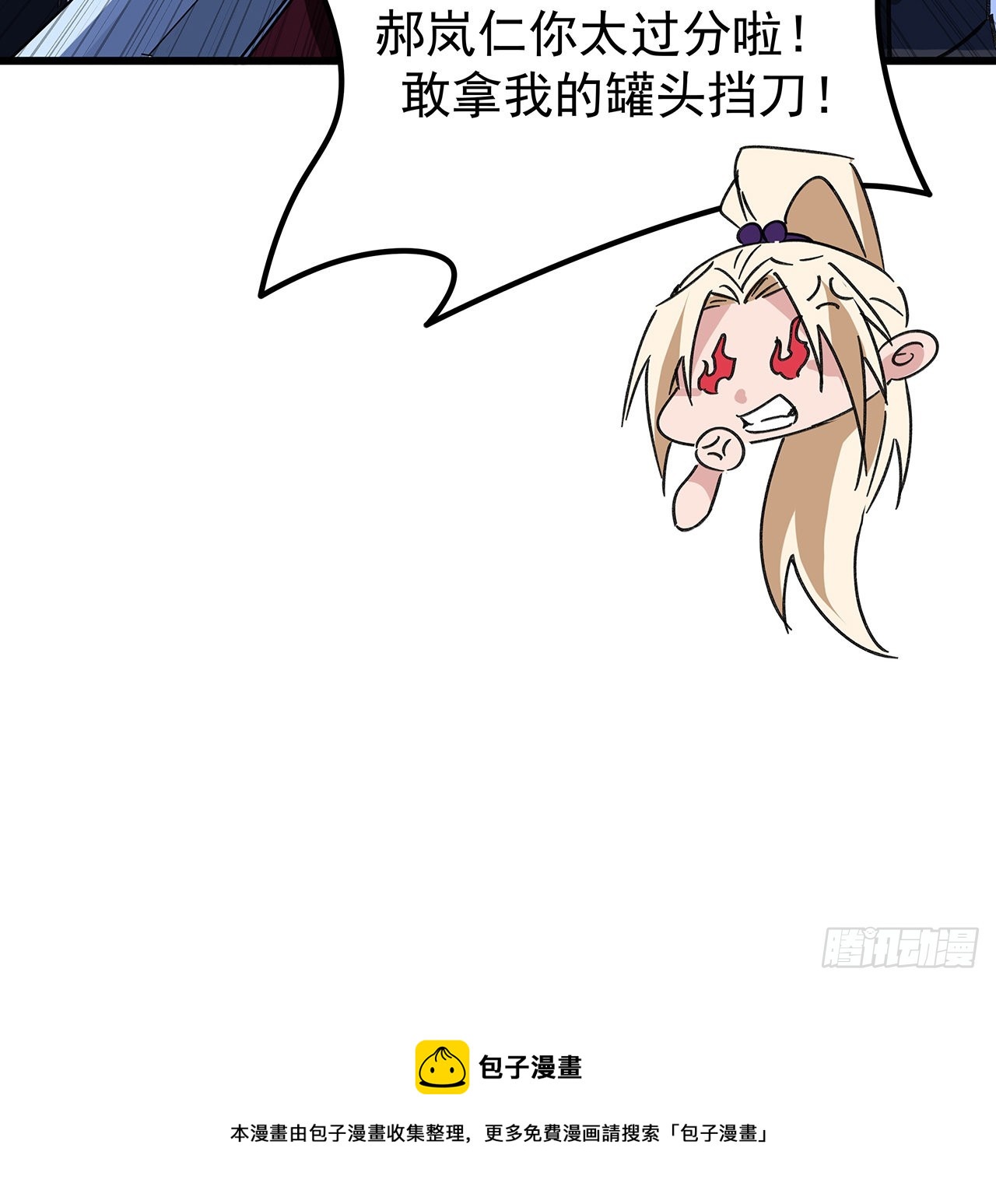 131话 真是没完没了20