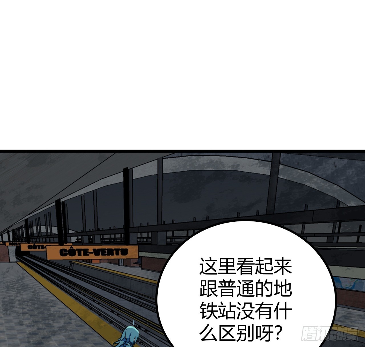 208话 让我热身一下吧53