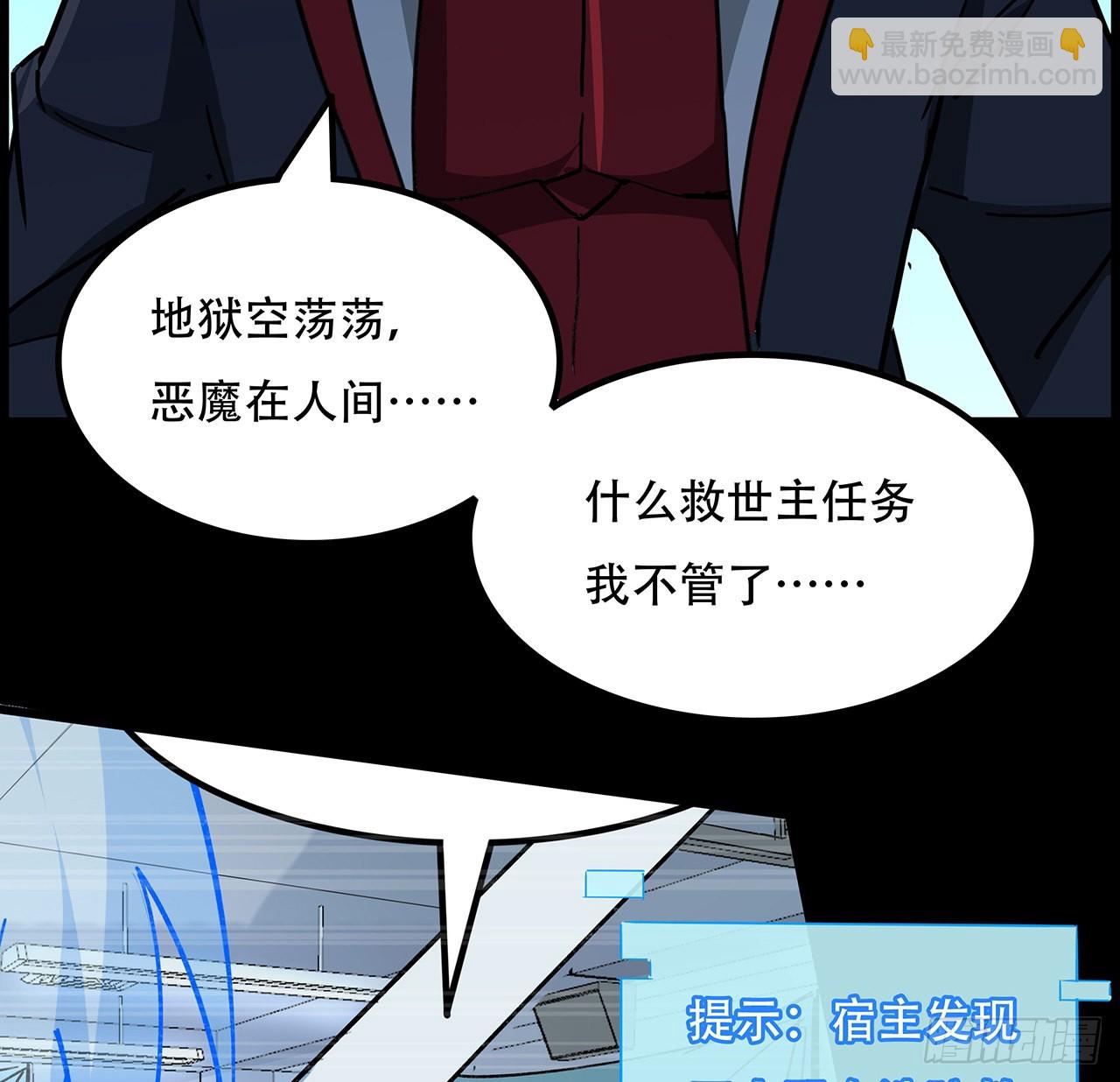 136话 量产邪鬼36