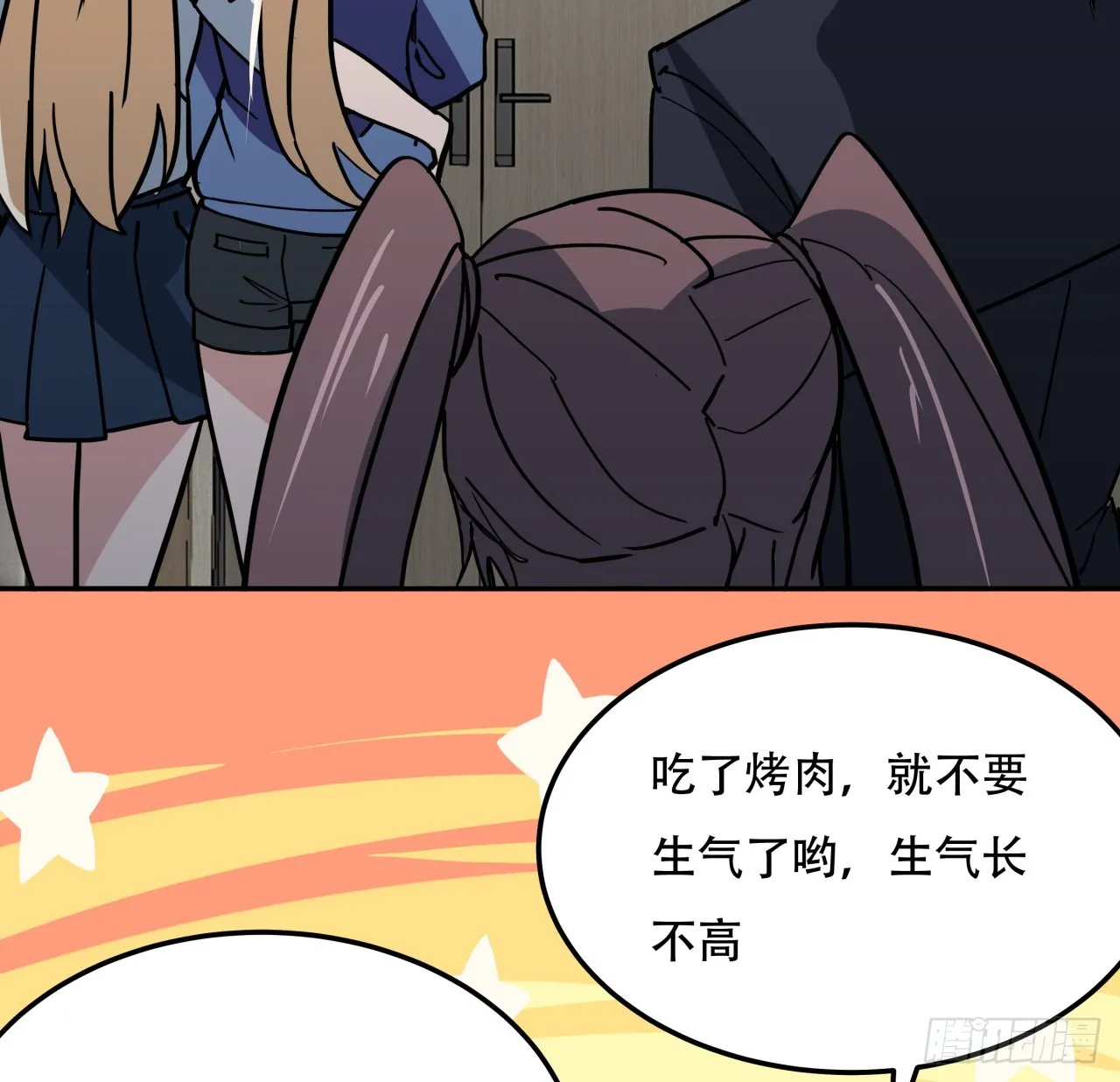 252话 我的秘密是……63