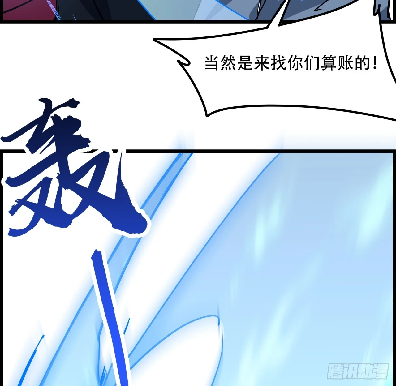 223话 我都要！59
