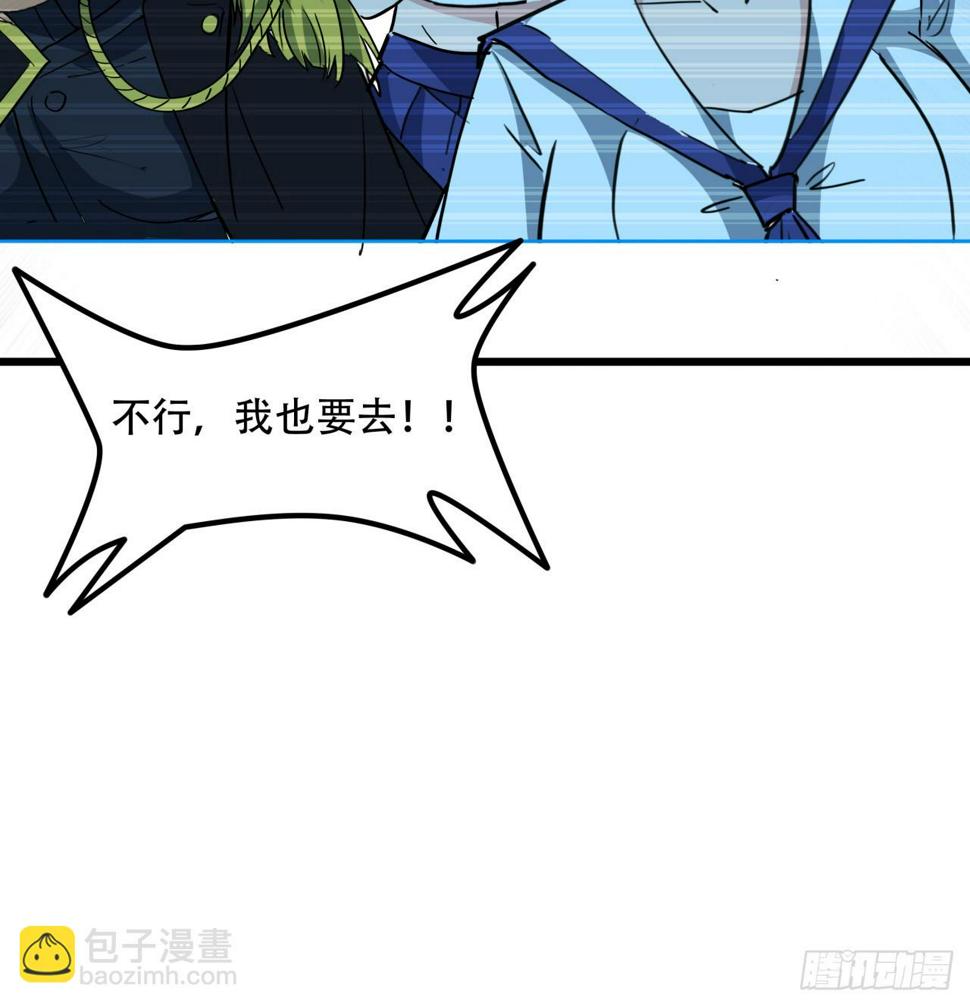 241话 新的计划64