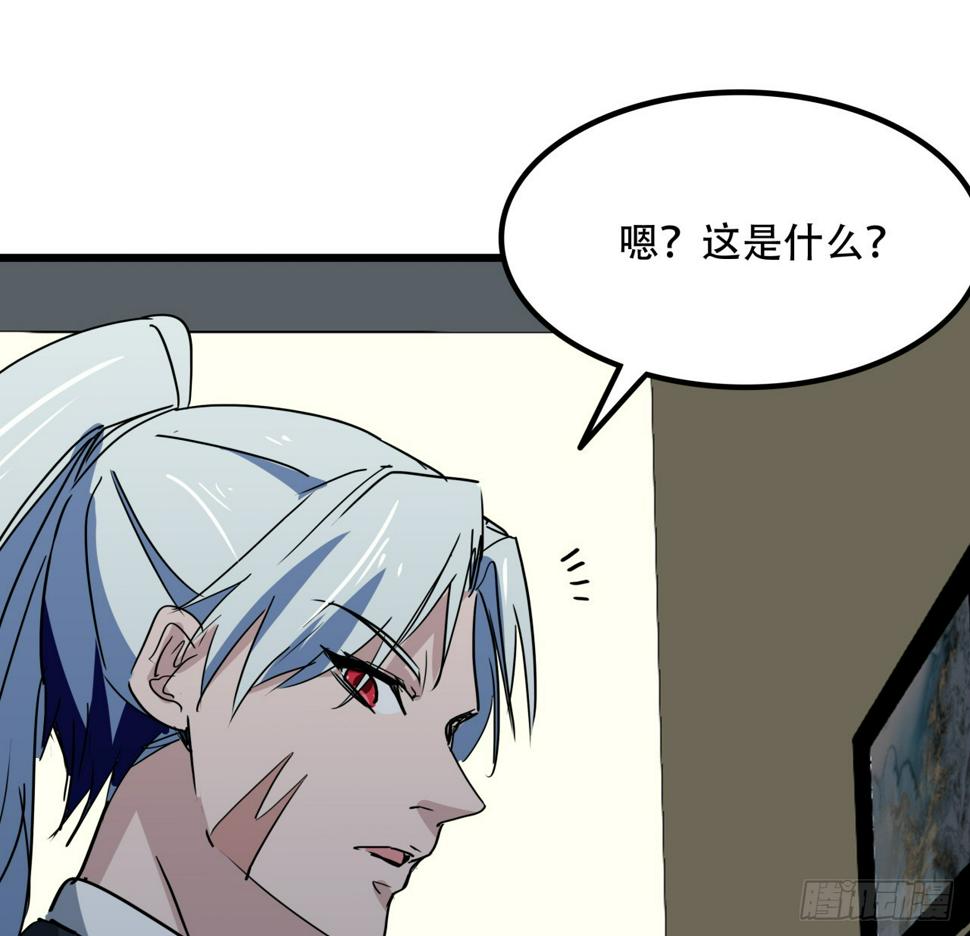 238话 意外的收货56