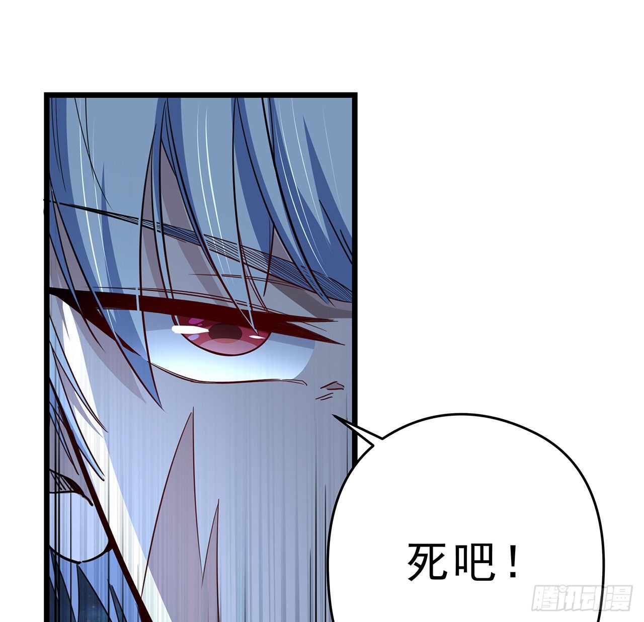 59话 小丽被人抓走了？！11