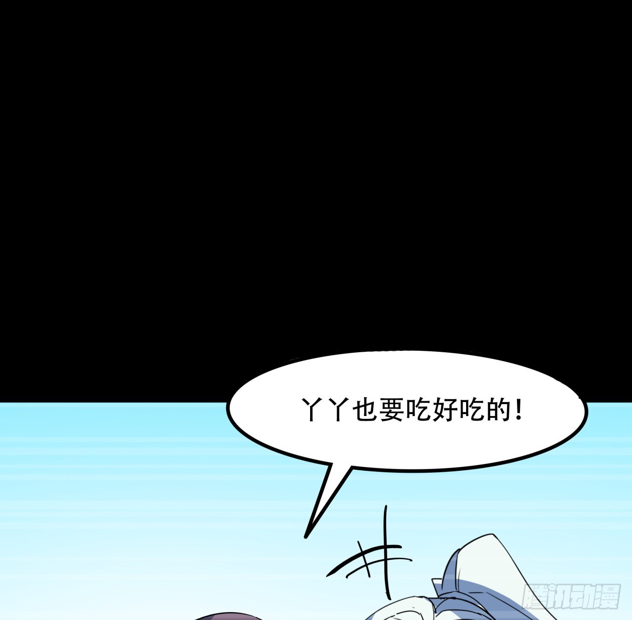 205话 还以为你被收买了65