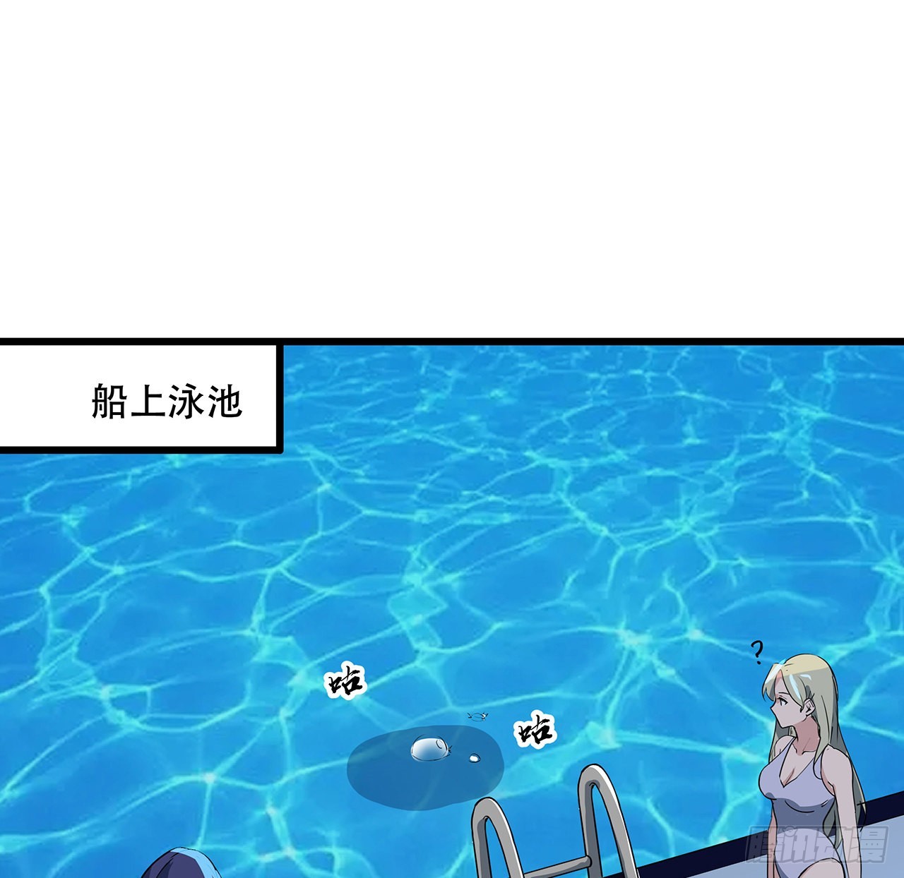 171话 越放松越松懈22