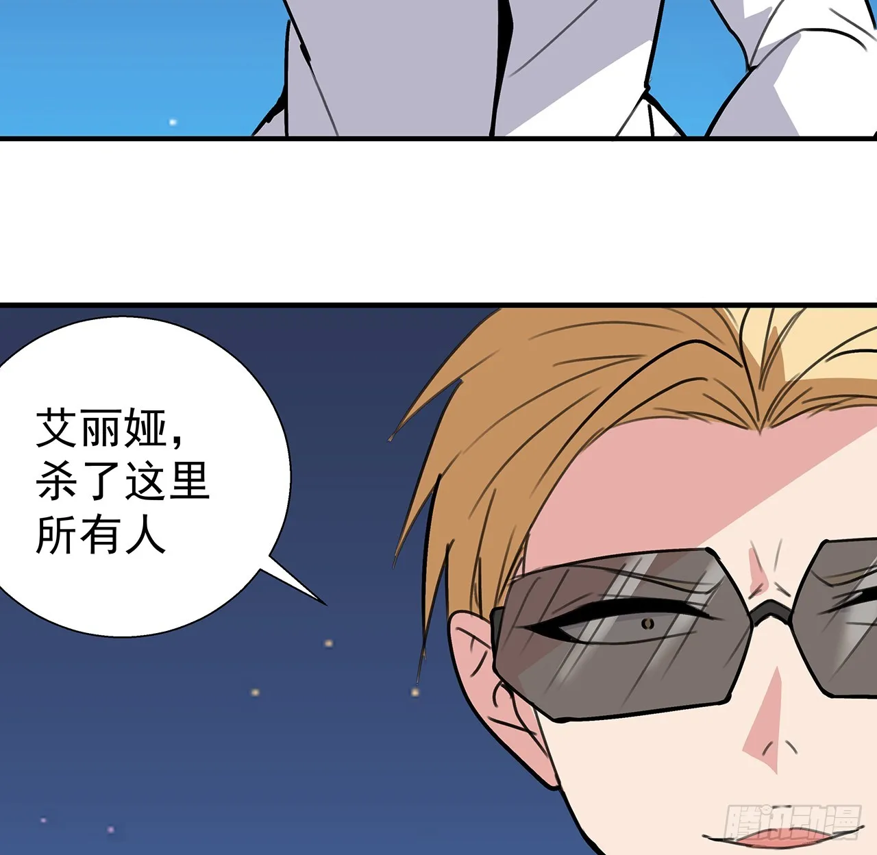 260话 运气也是实力一部分19