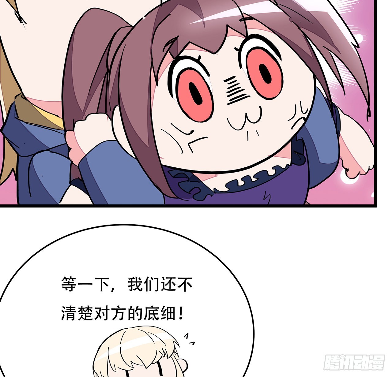 154话想跑就试试吧37