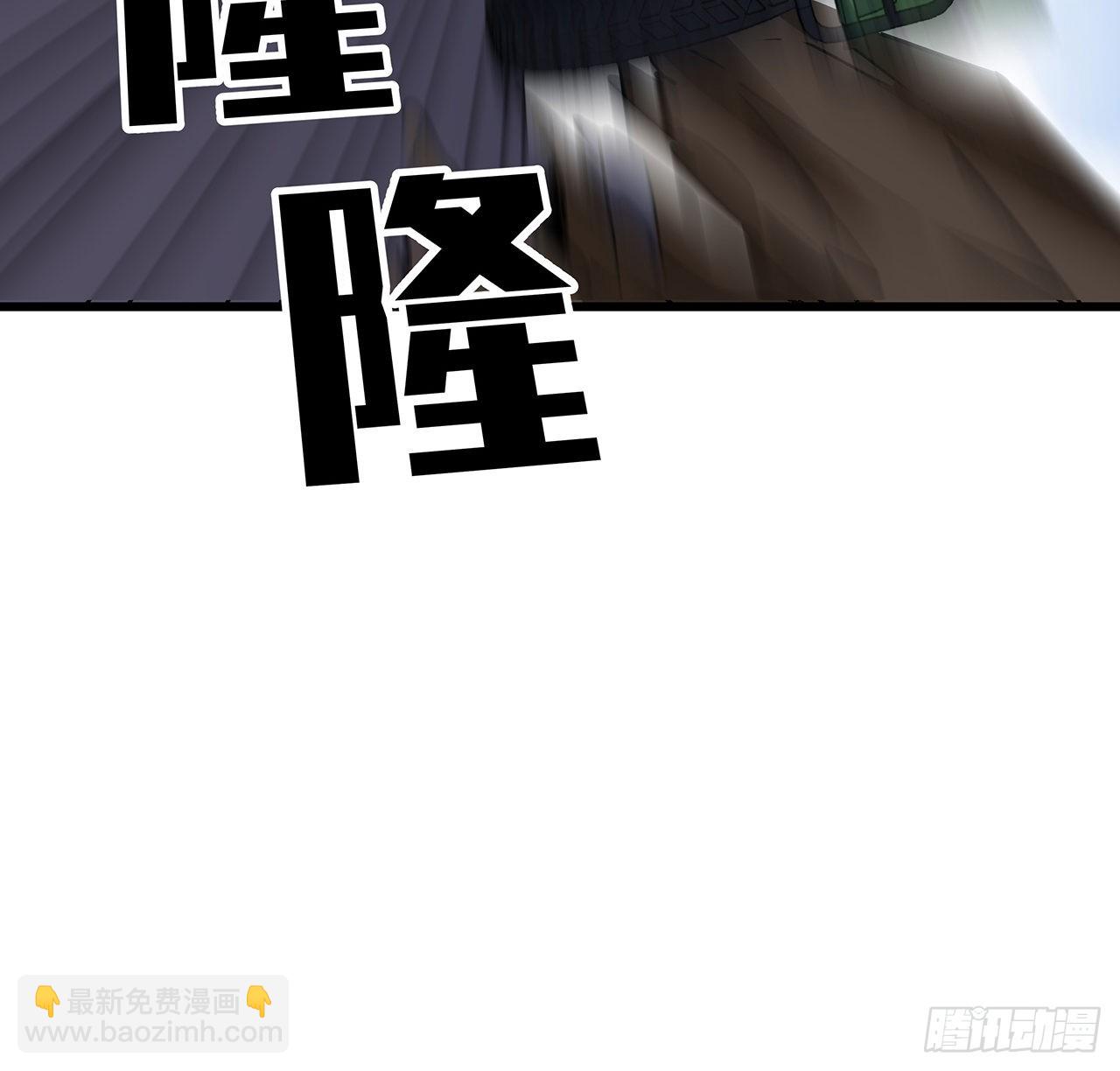 165话 会会他们17
