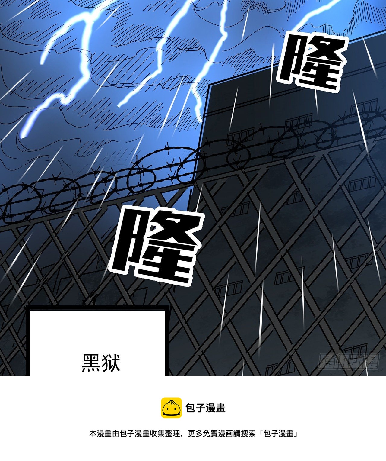 124话 计划开始4