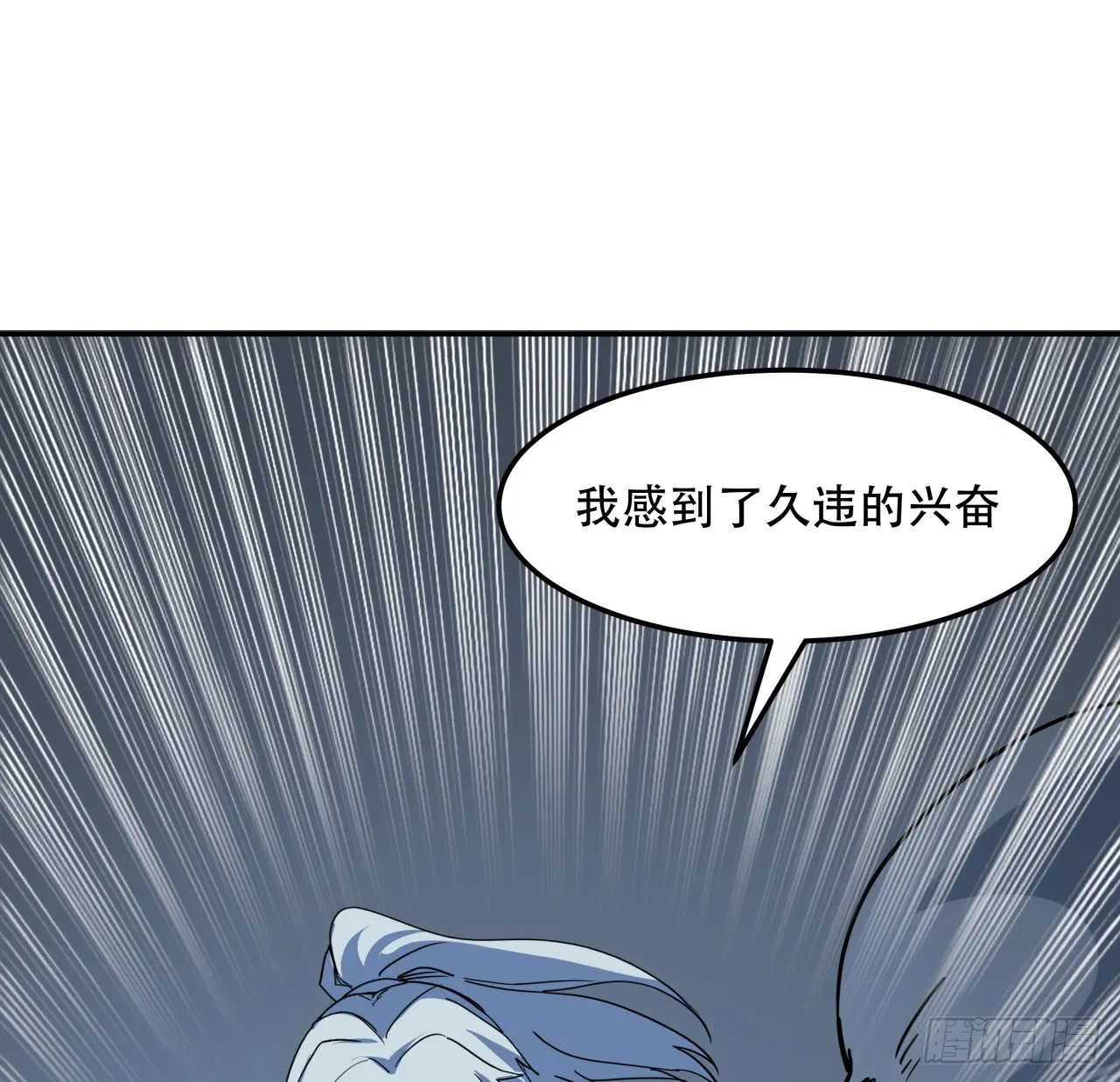 261话 我说不准动34
