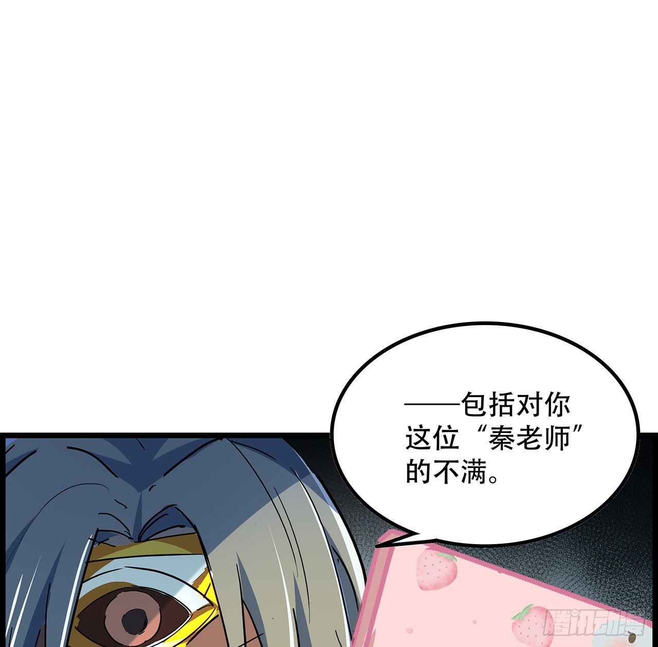 75话 做我小弟我饶你一命60