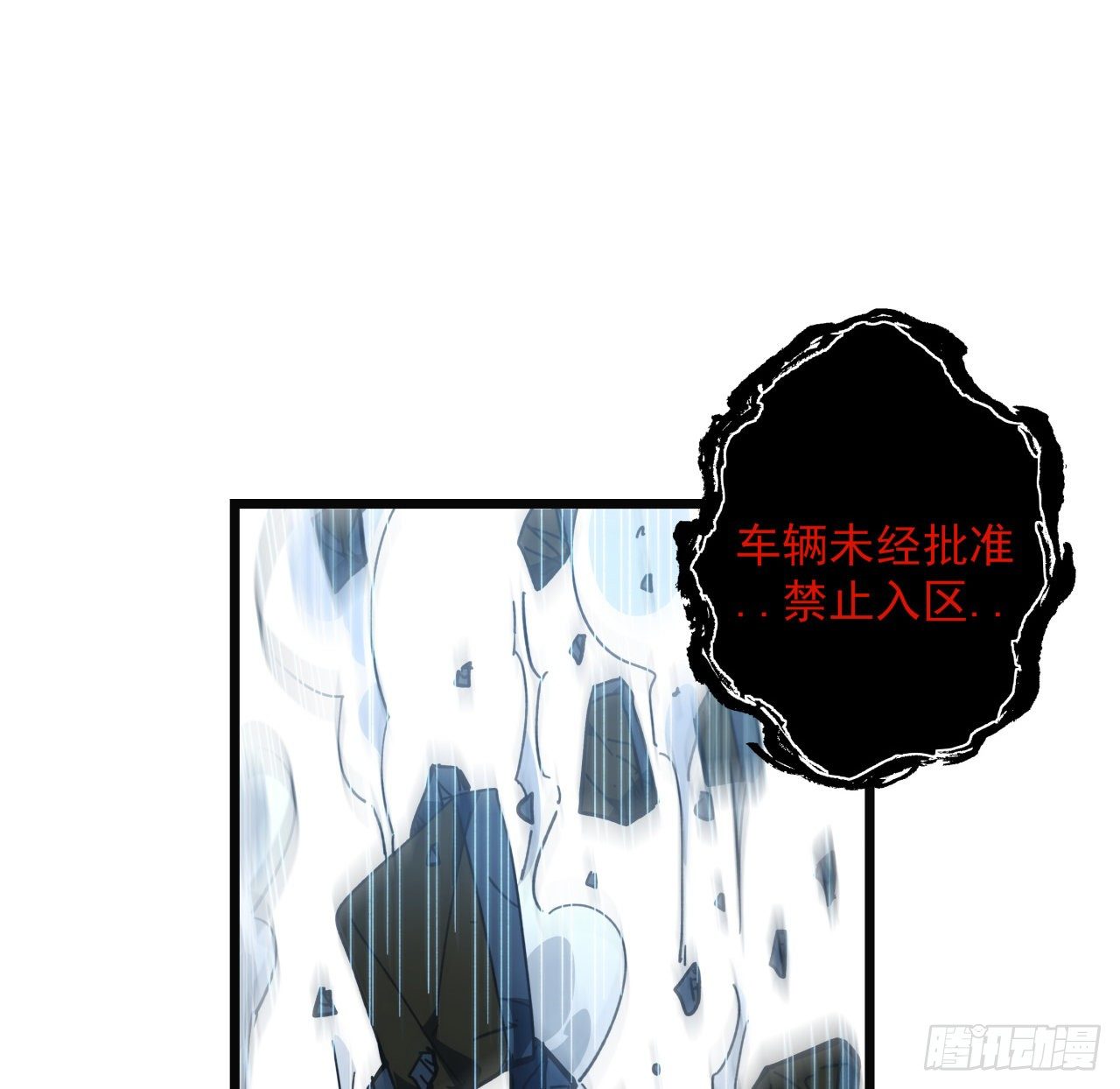 35话 邪鬼竟然？！58