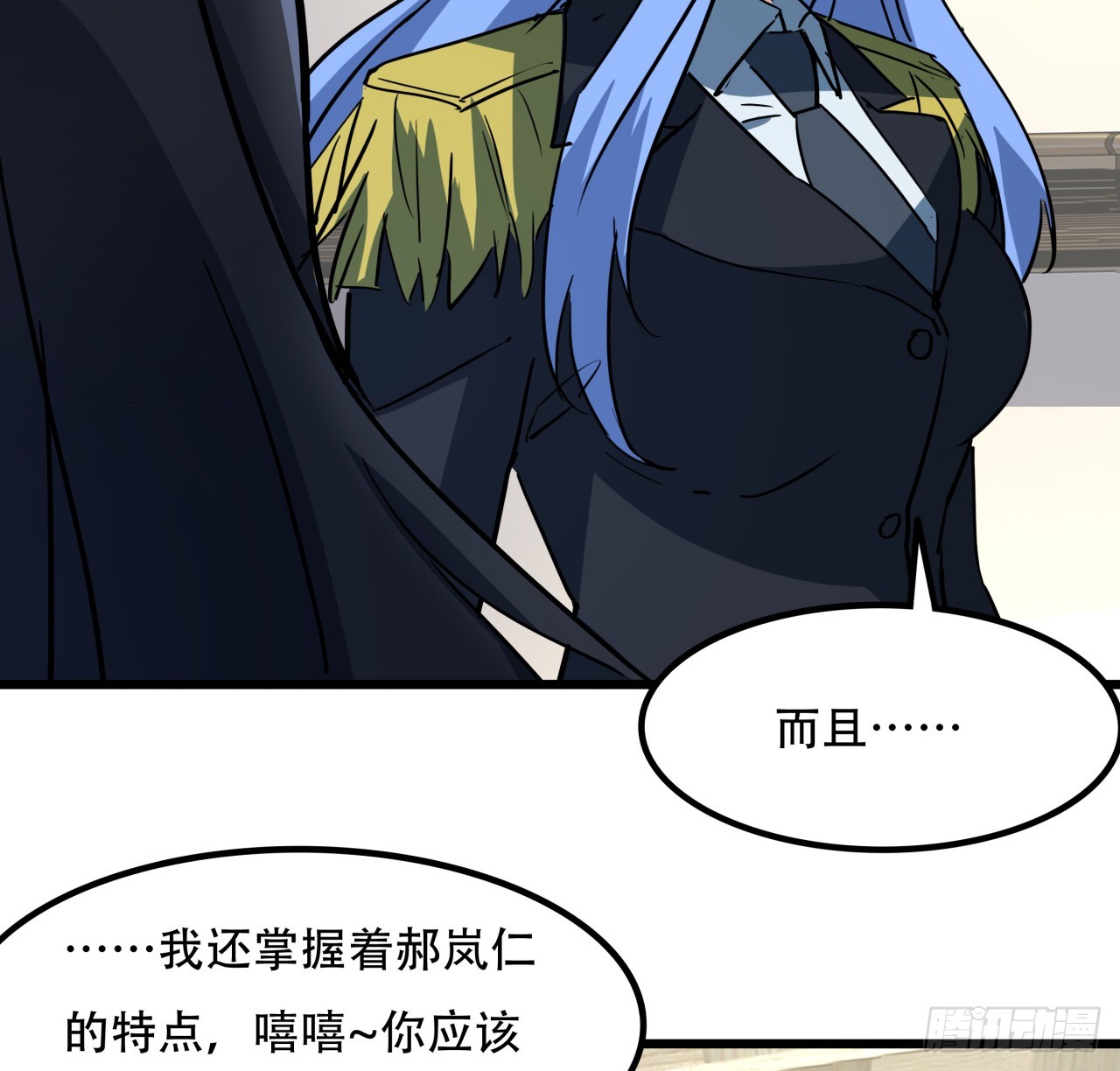 207话 他们都是敌人19