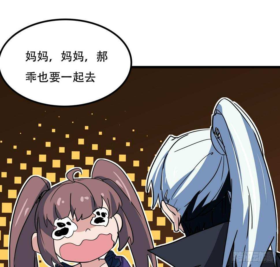 242话 准备出发47