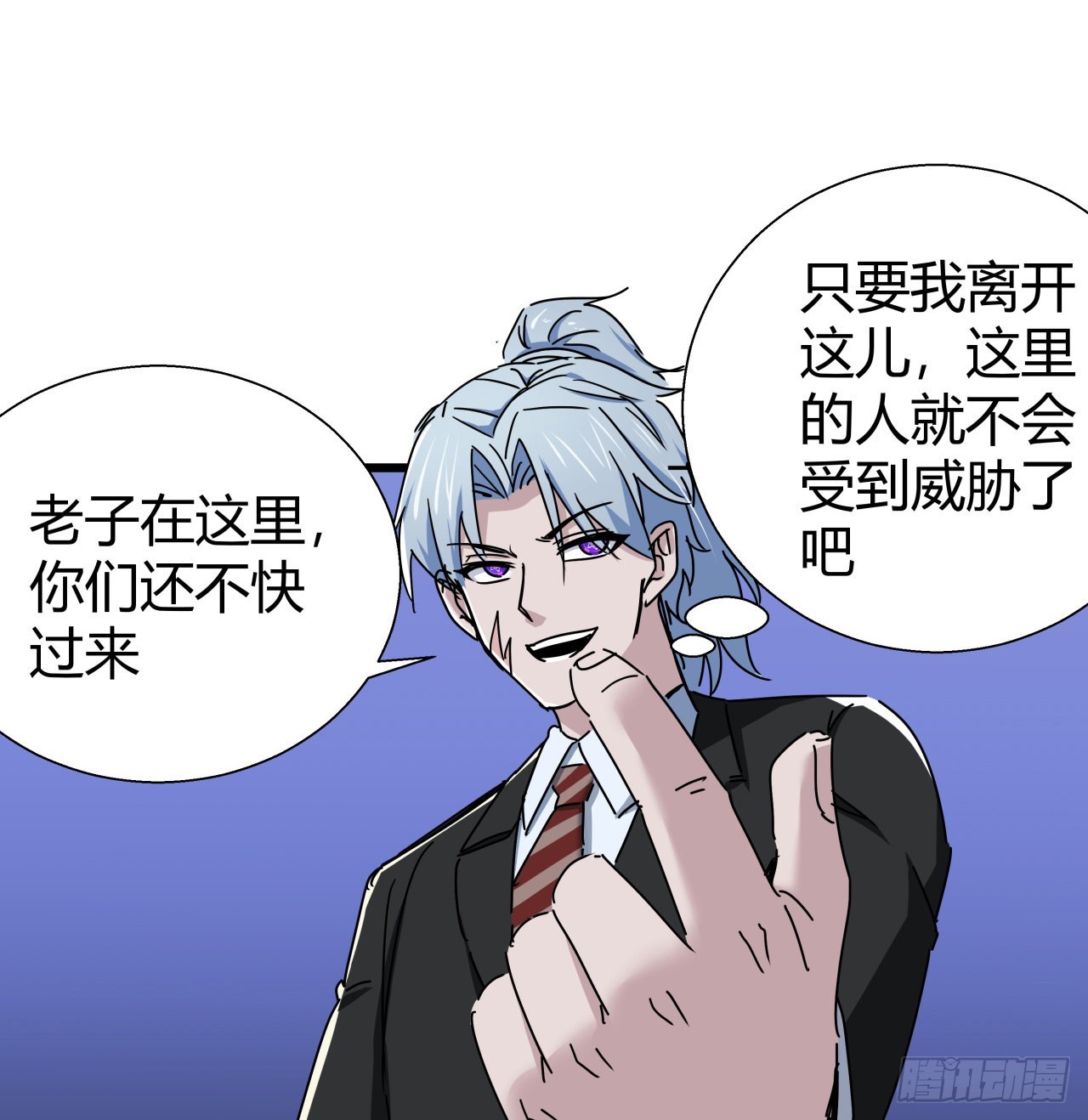 173话 原来是你14