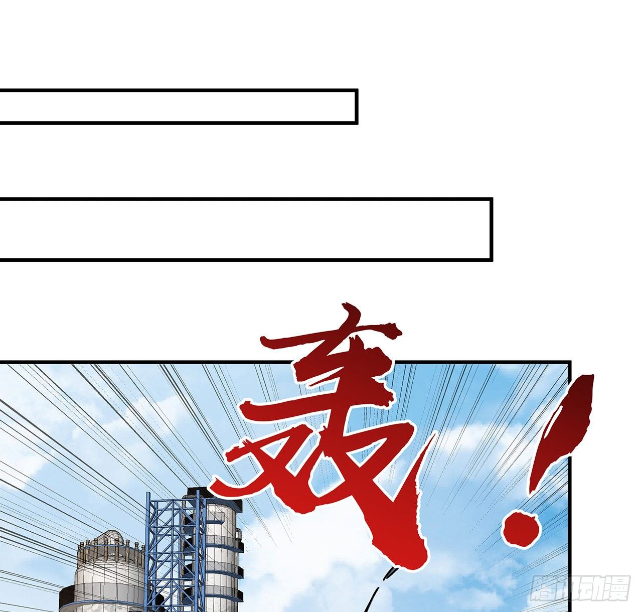 88话 各位，我回来了44