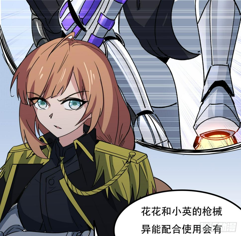 242话 准备出发32